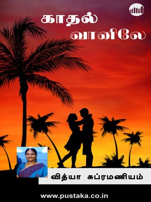 cover image of Kaadhal Vaaniley